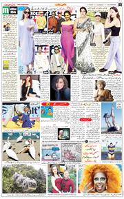 Main Edition 2025-06-17