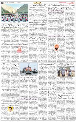 Main Edition 2025-06-17