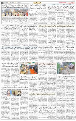Main Edition 2025-06-19