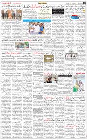 Main Edition 2025-06-19