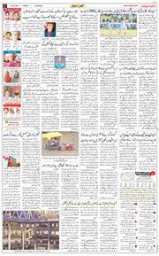 Main Edition 2025-06-20