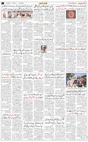 Main Edition 2025-06-20