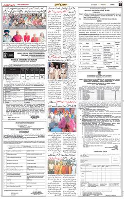 Jammu 2025-06-20