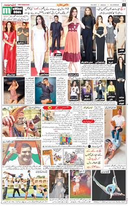 Main Edition 2025-06-20