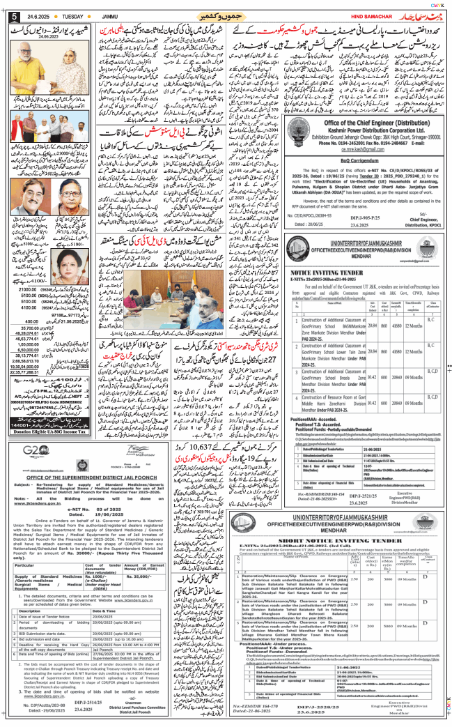 Jammu 2025-06-24