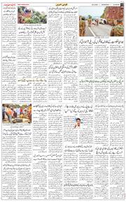 Main Edition 2025-06-25
