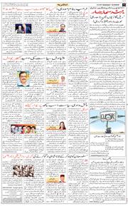 Main Edition 2025-06-25