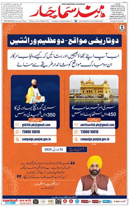 Main Edition 2025-06-26