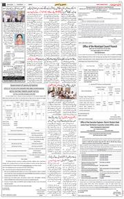 Jammu 2025-06-26