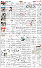 Jammu 2025-07-16