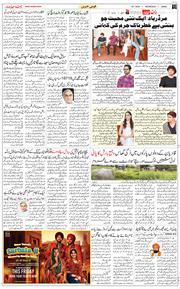 Jammu 2025-07-16