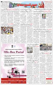 Jammu 2025-07-16