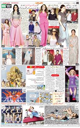 Jammu 2025-07-16