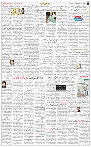 Jammu 2025-07-16