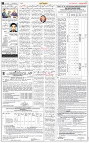 Jammu 2025-07-16