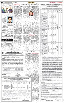 Jammu 2025-07-16