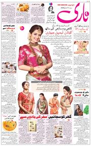 Jammu 2025-07-17