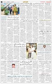 Main Edition 2025-07-17