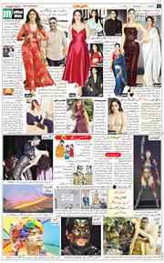 Jammu 2025-07-17