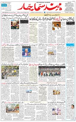 Main Edition 2025-07-17