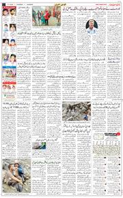 Main Edition 2025-07-17