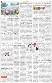 Main Edition 2025-07-17