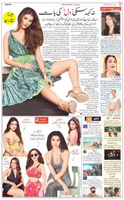 Jammu 2025-07-17