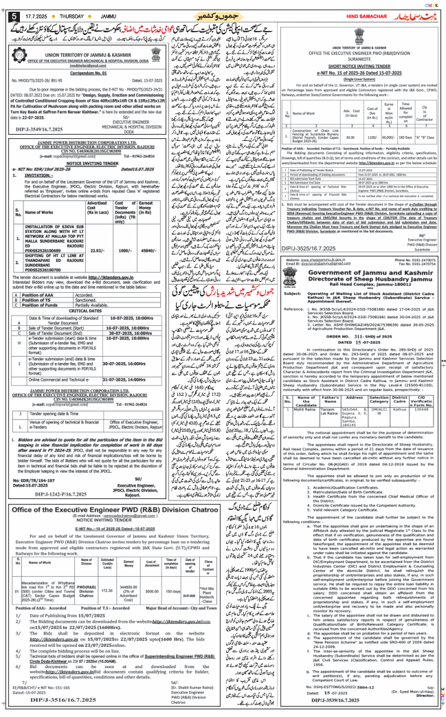 Jammu 2025-07-17