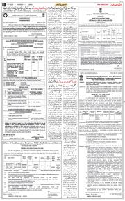 Jammu 2025-07-17
