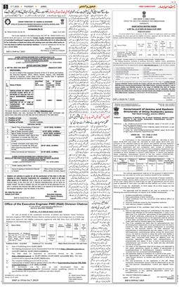 Jammu 2025-07-17