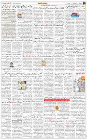 Jammu 2025-07-17