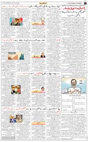 Main Edition 2025-07-17