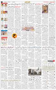 Main Edition 2025-07-18