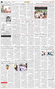 Main Edition 2025-07-18