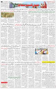 Jammu 2025-07-18