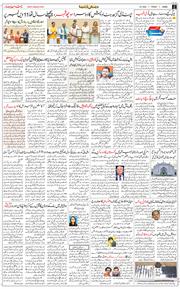 Jammu 2025-07-18