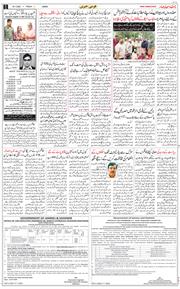 Jammu 2025-07-18