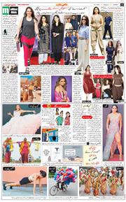 Jammu 2025-07-18