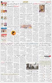 Jammu 2025-07-18