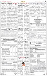 Jammu 2025-07-18