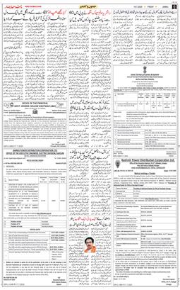 Jammu 2025-07-18