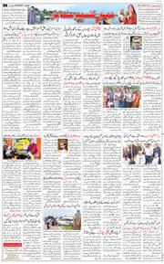 Jammu 2025-07-19