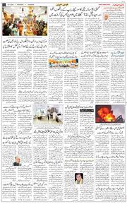 Main Edition 2025-07-19