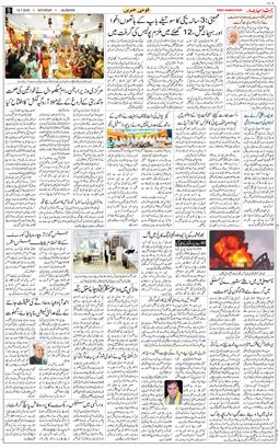 Main Edition 2025-07-19