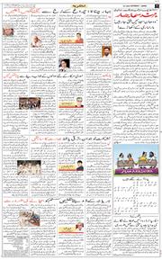Jammu 2025-07-19
