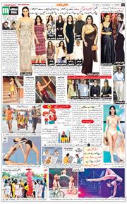 Jammu 2025-07-19