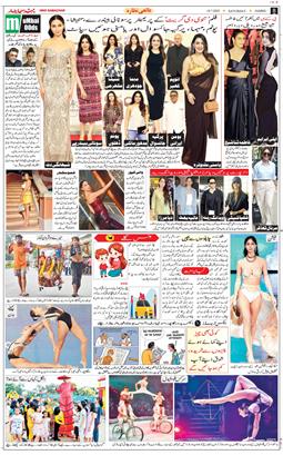 Jammu 2025-07-19
