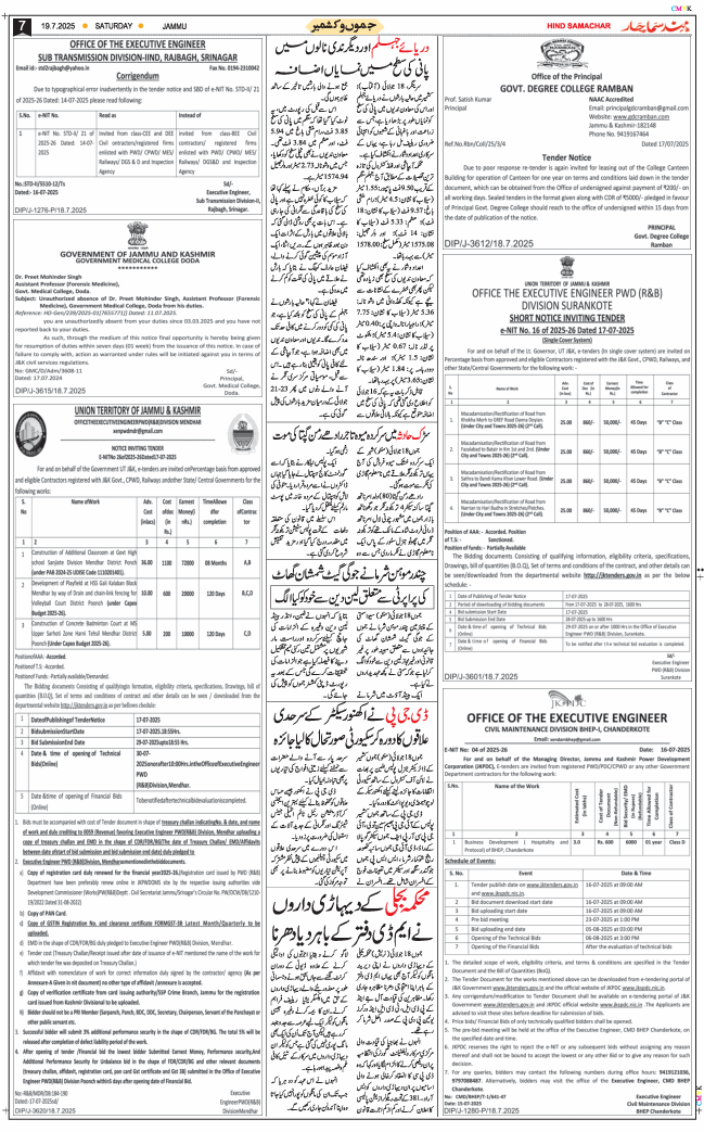 Jammu 2025-07-19
