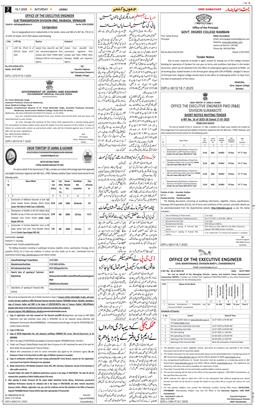 Jammu 2025-07-19