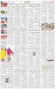 Jammu 2025-07-19